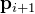 \mathbf{p}_{i+1}
