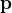 \mathbf{p}