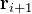 \mathbf{r}_{i+1}
